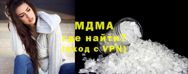 MDMA Володарск